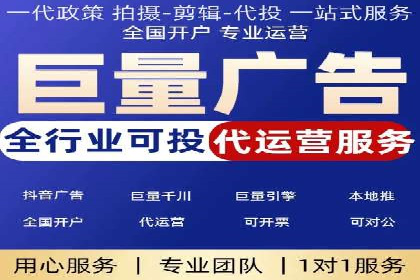 案例剖析：SEM托管服务助力企业品牌升级
